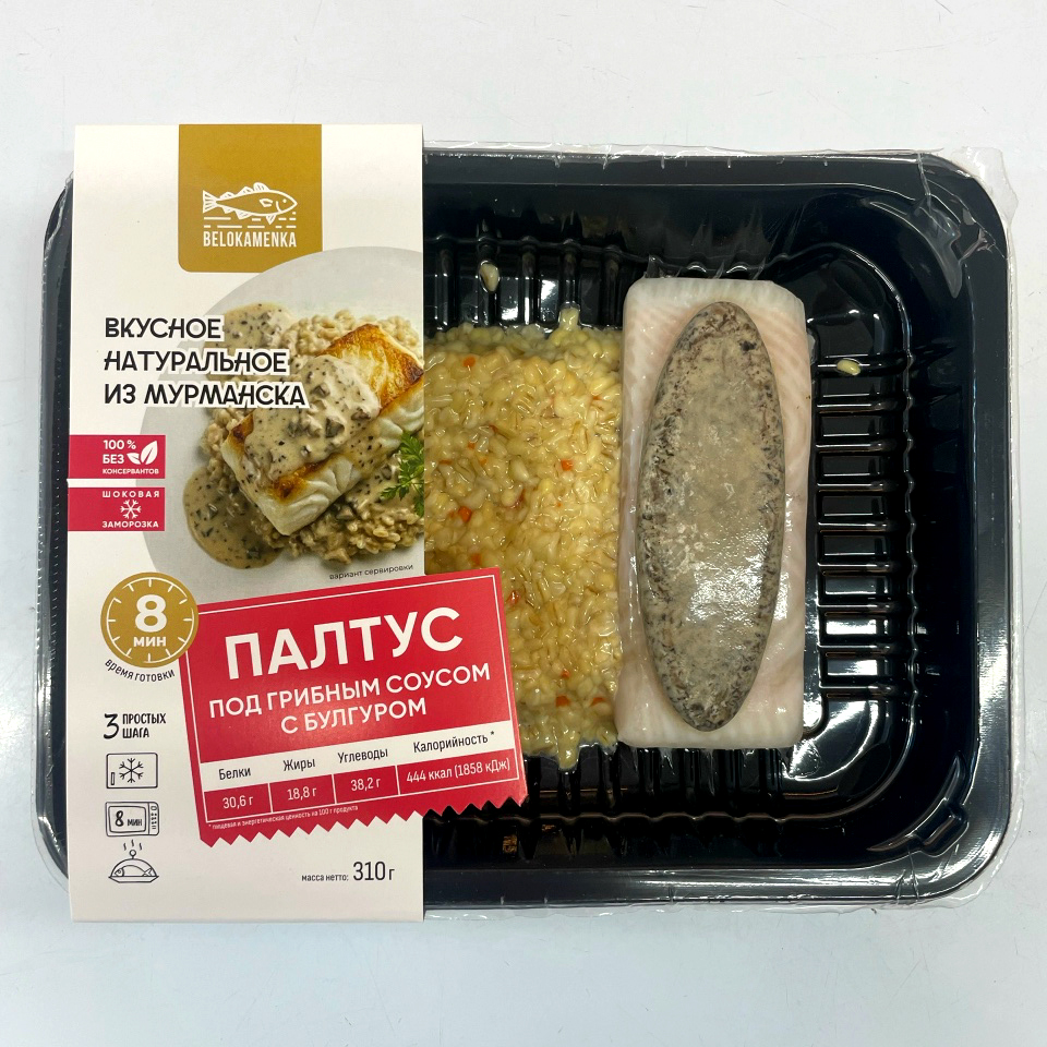 Филе палтуса под грибным соусом и булгуром с овощами в упаковке