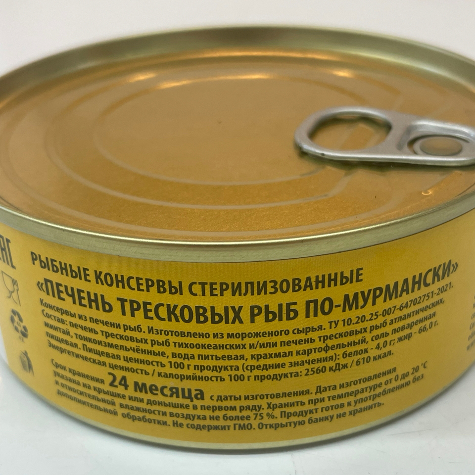 печень тресковых рыб по-мурмански обратная сторона