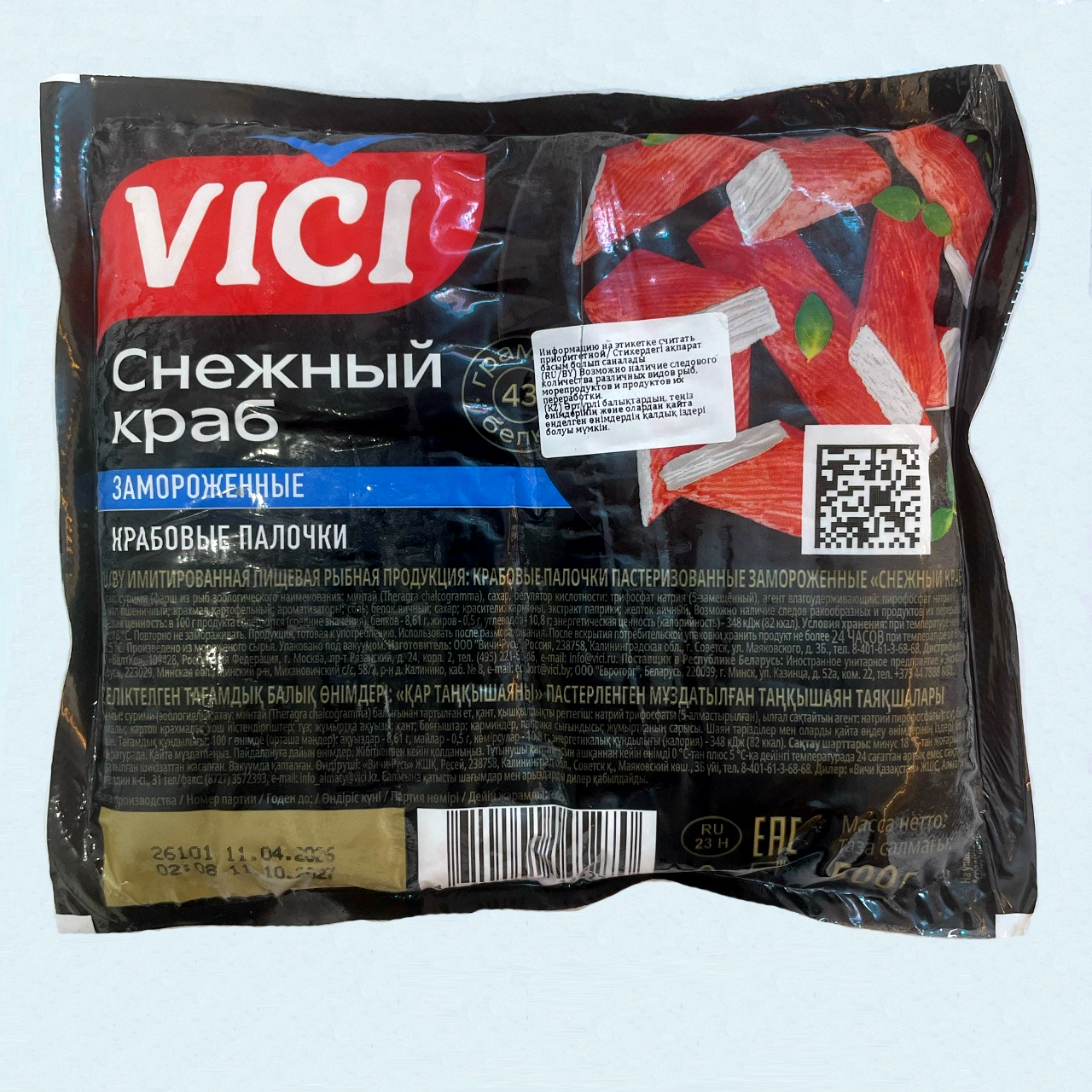 Крабовые палочки - Снежный краб