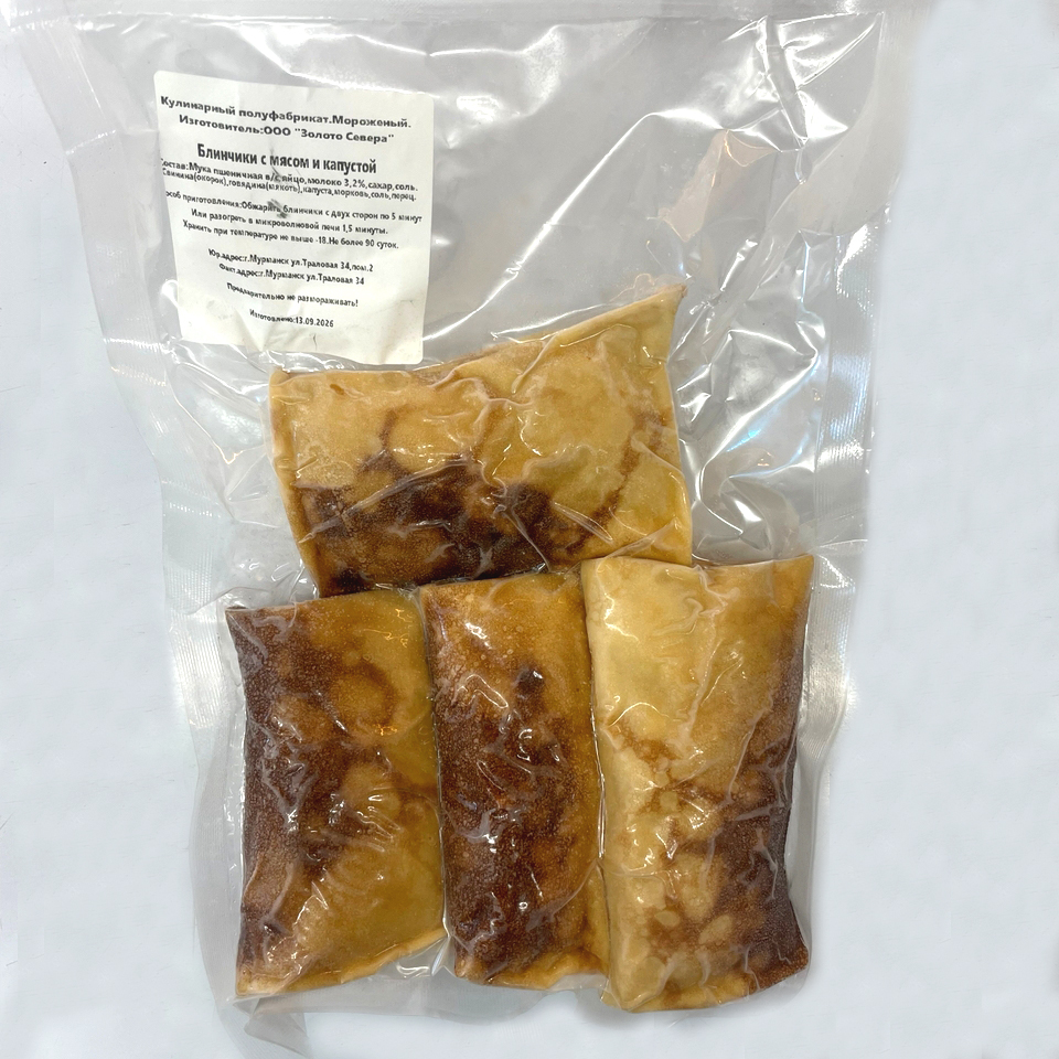 Блинчики с мясом и капустой